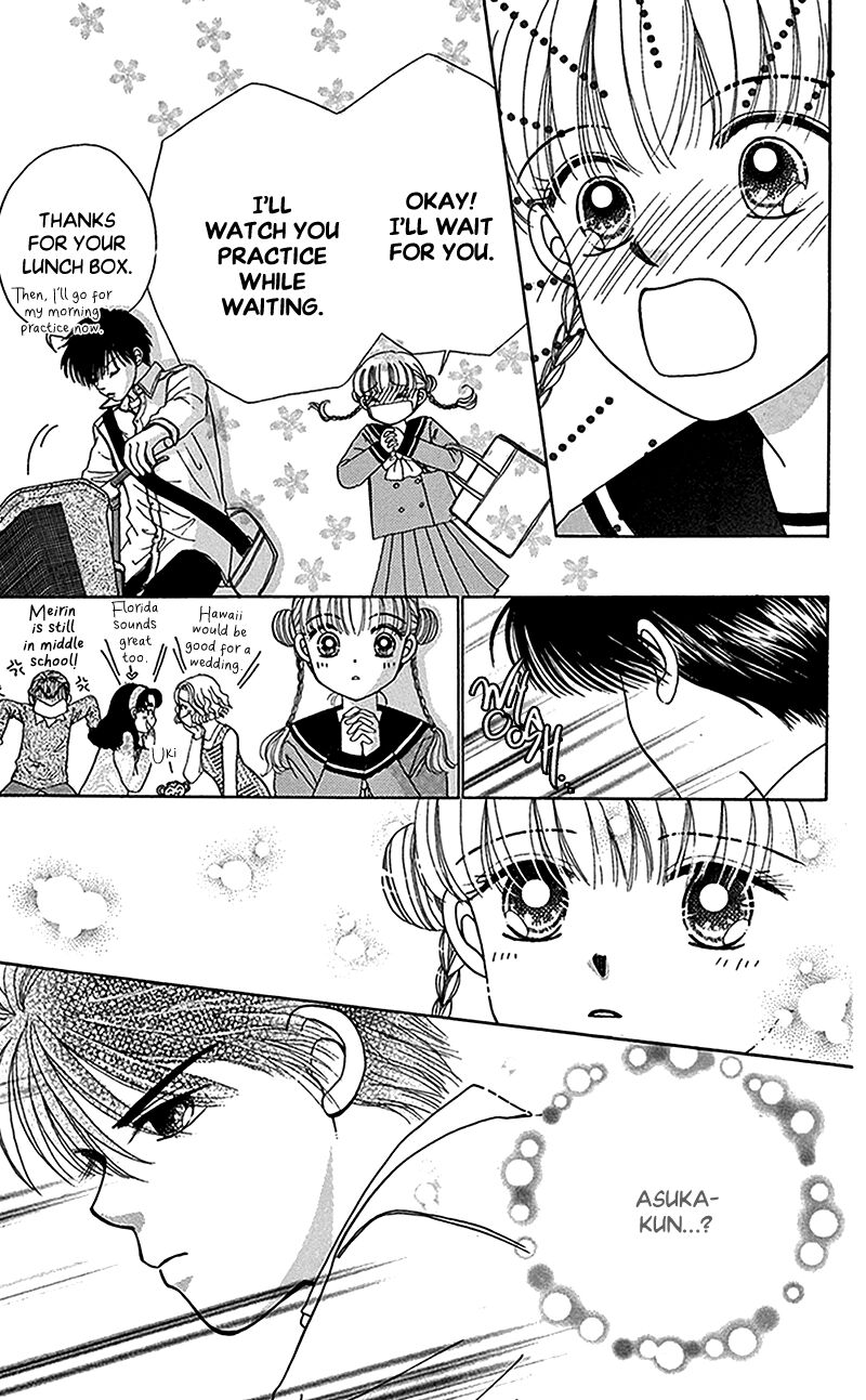 Ask Dr Rin Chapter 11 Page 7