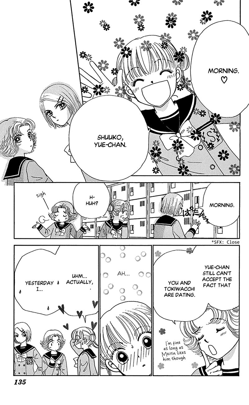 Ask Dr Rin Chapter 11 Page 9