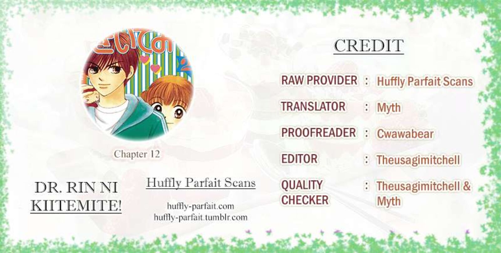 Ask Dr Rin Chapter 12 Page 1