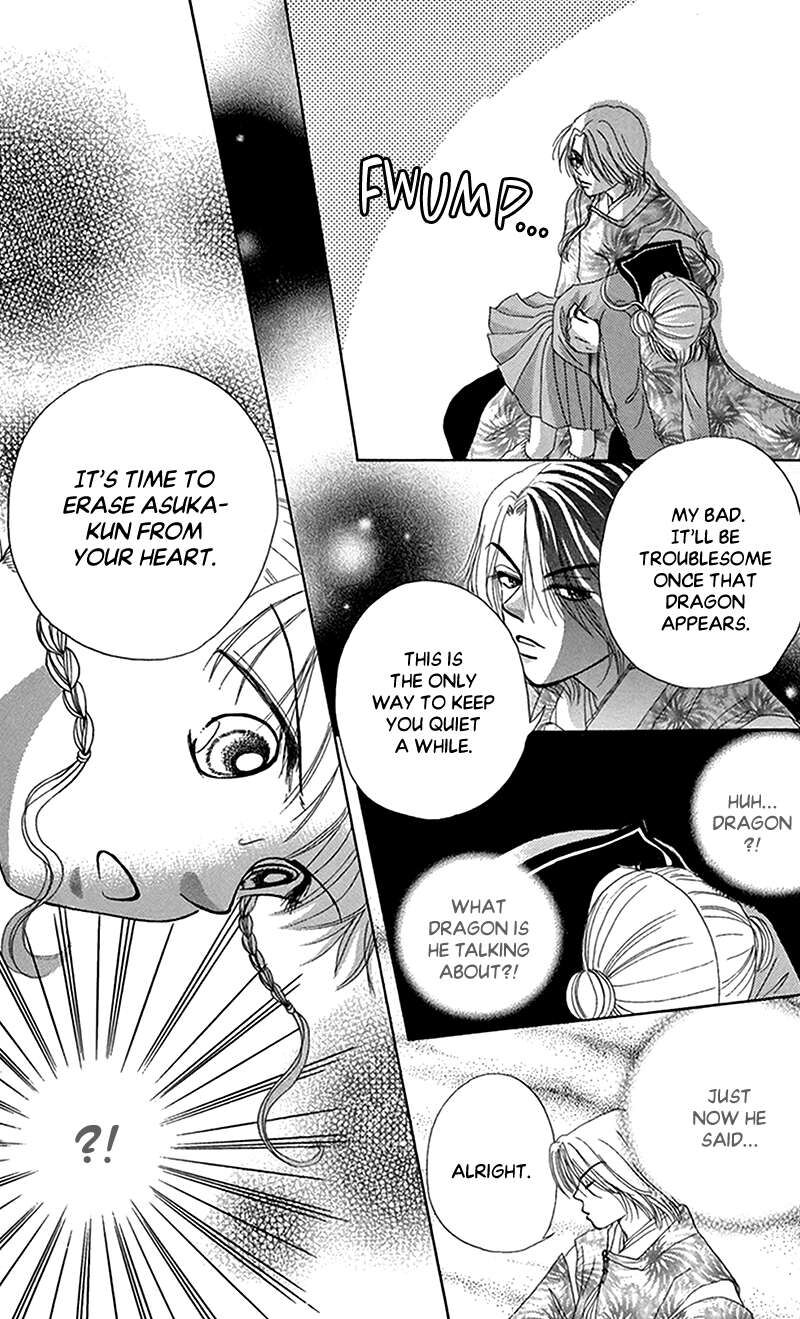 Ask Dr Rin Chapter 12 Page 10