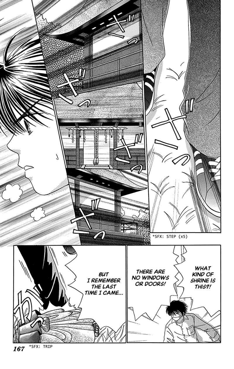 Ask Dr Rin Chapter 12 Page 11