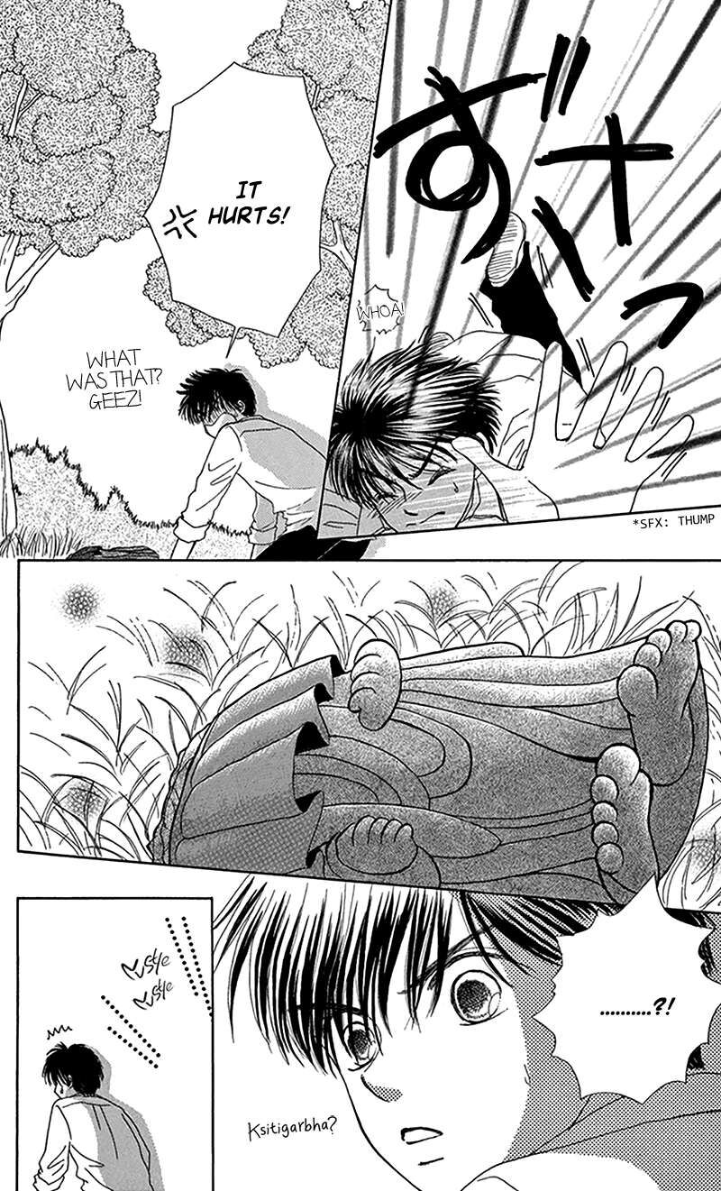 Ask Dr Rin Chapter 12 Page 12