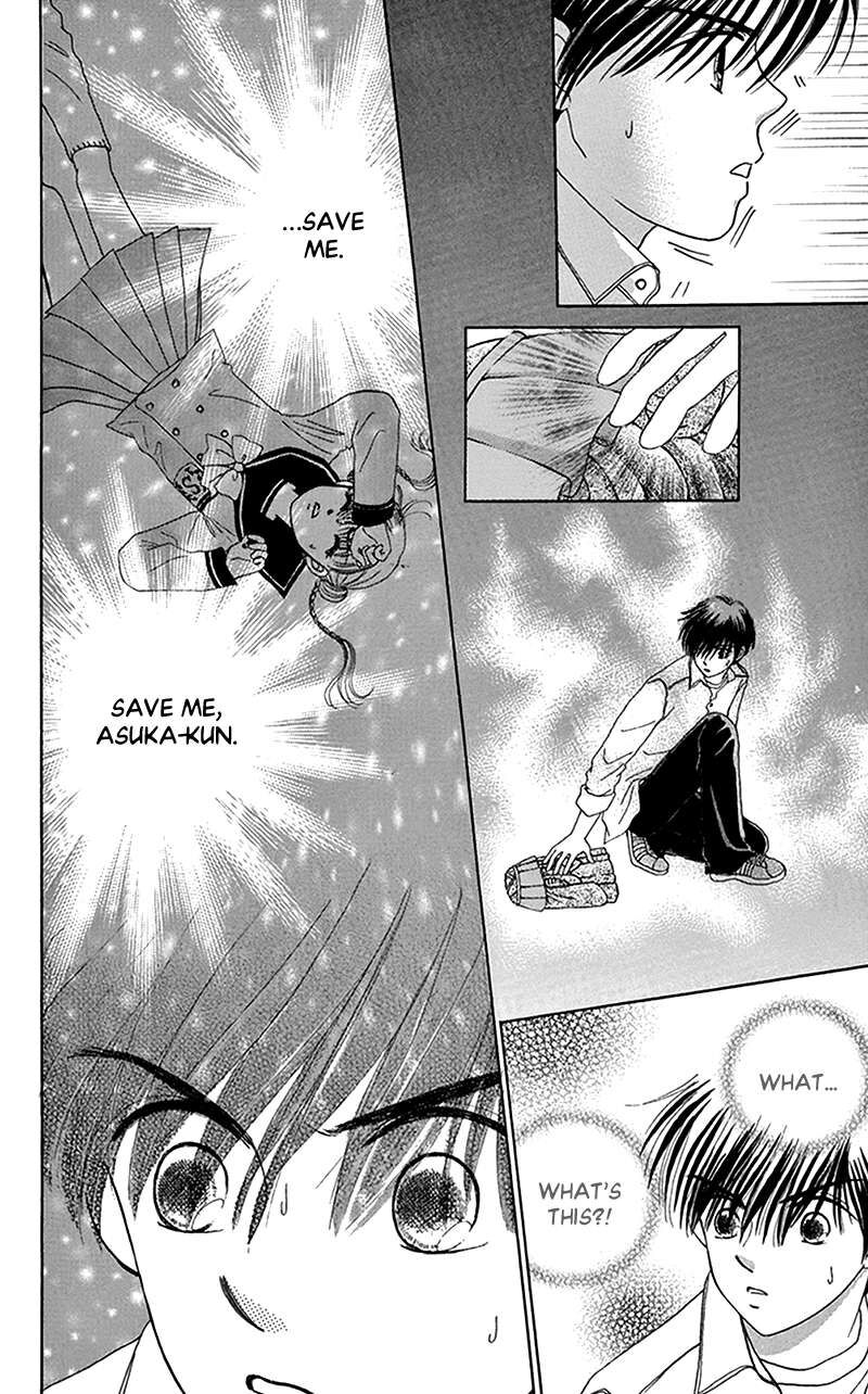 Ask Dr Rin Chapter 12 Page 14