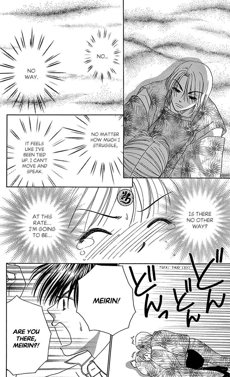 Ask Dr Rin Chapter 12 Page 16