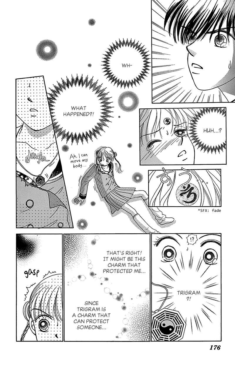 Ask Dr Rin Chapter 12 Page 20