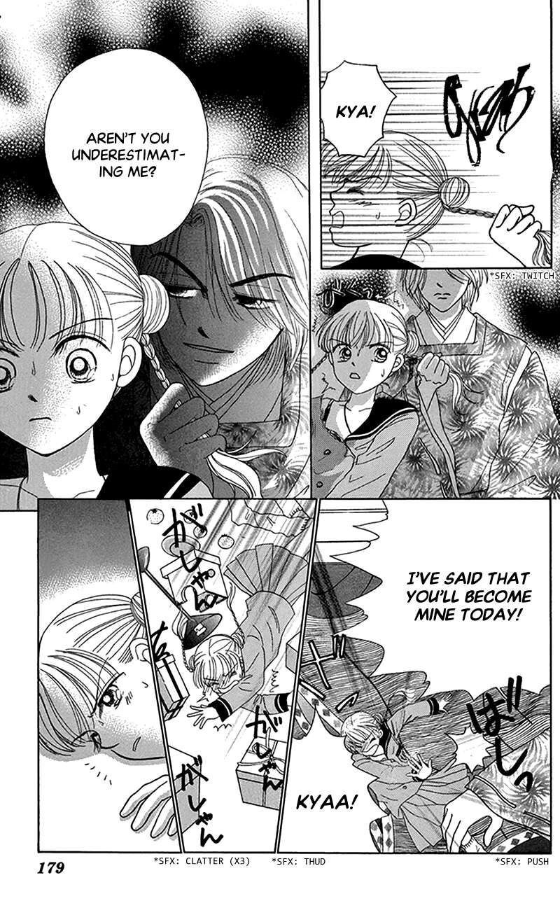 Ask Dr Rin Chapter 12 Page 23