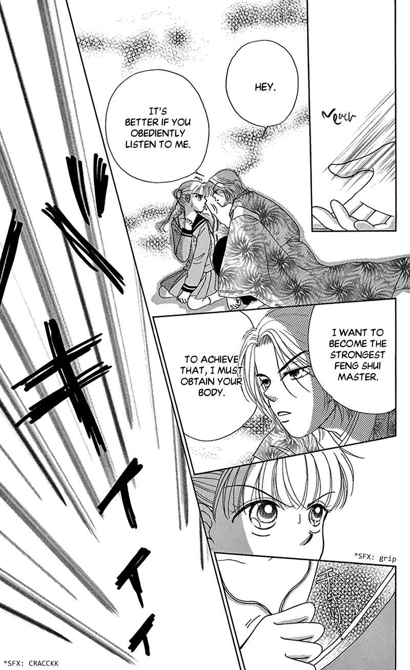 Ask Dr Rin Chapter 12 Page 25