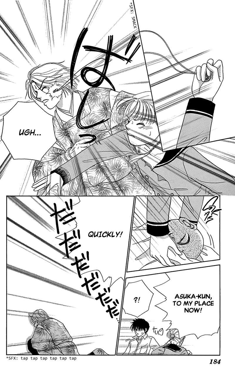 Ask Dr Rin Chapter 12 Page 28