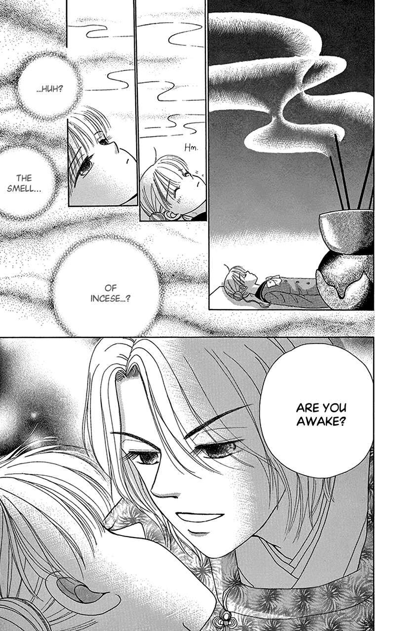 Ask Dr Rin Chapter 12 Page 5