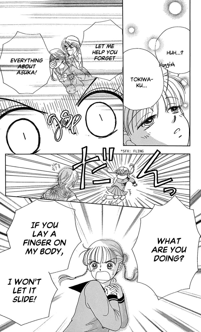 Ask Dr Rin Chapter 12 Page 6