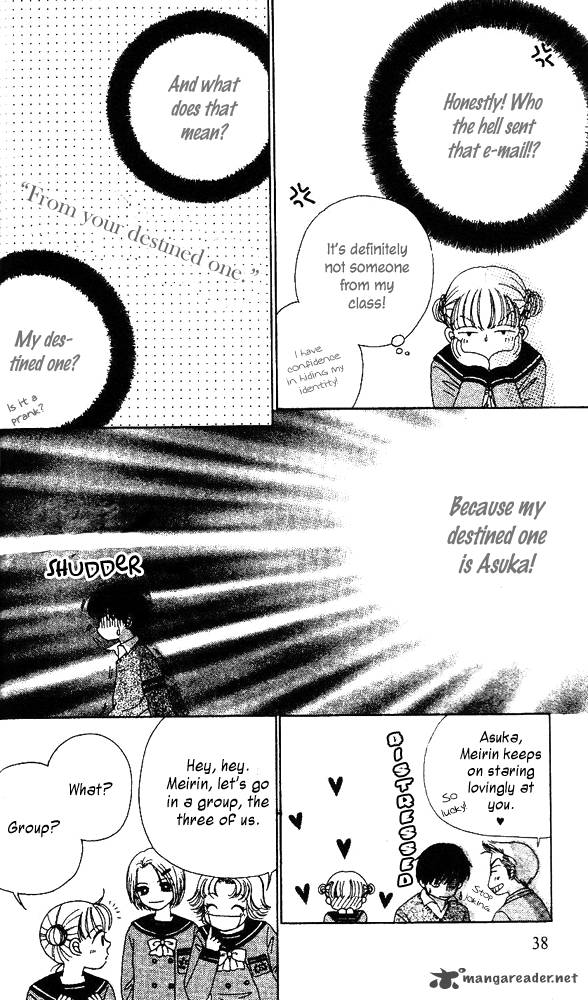 Ask Dr Rin Chapter 2 Page 3