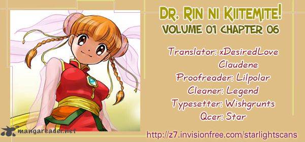 Ask Dr Rin Chapter 6 Page 32