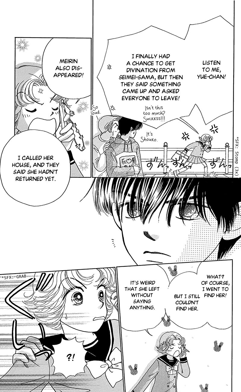 Ask Dr Rin Chapter 9 Page 11