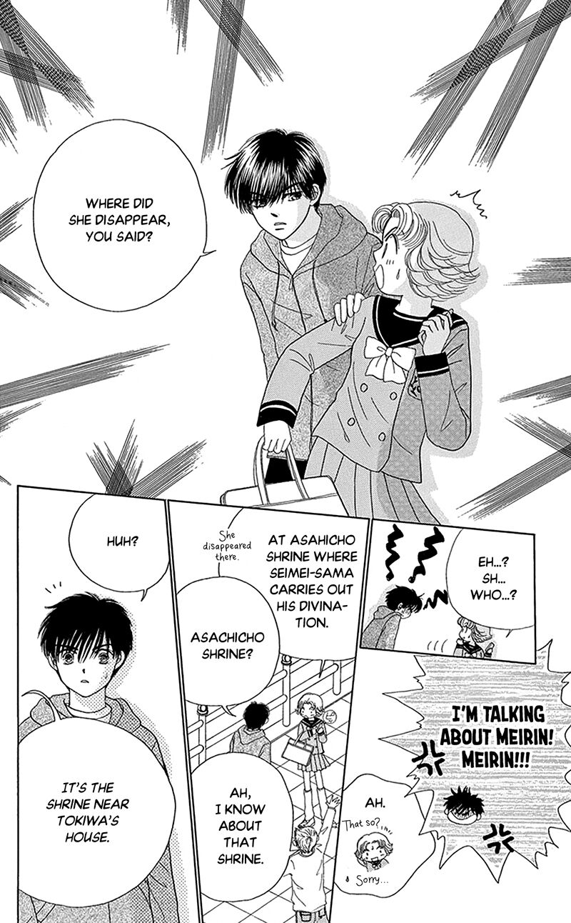 Ask Dr Rin Chapter 9 Page 12