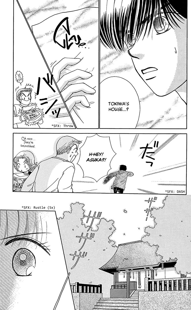 Ask Dr Rin Chapter 9 Page 13