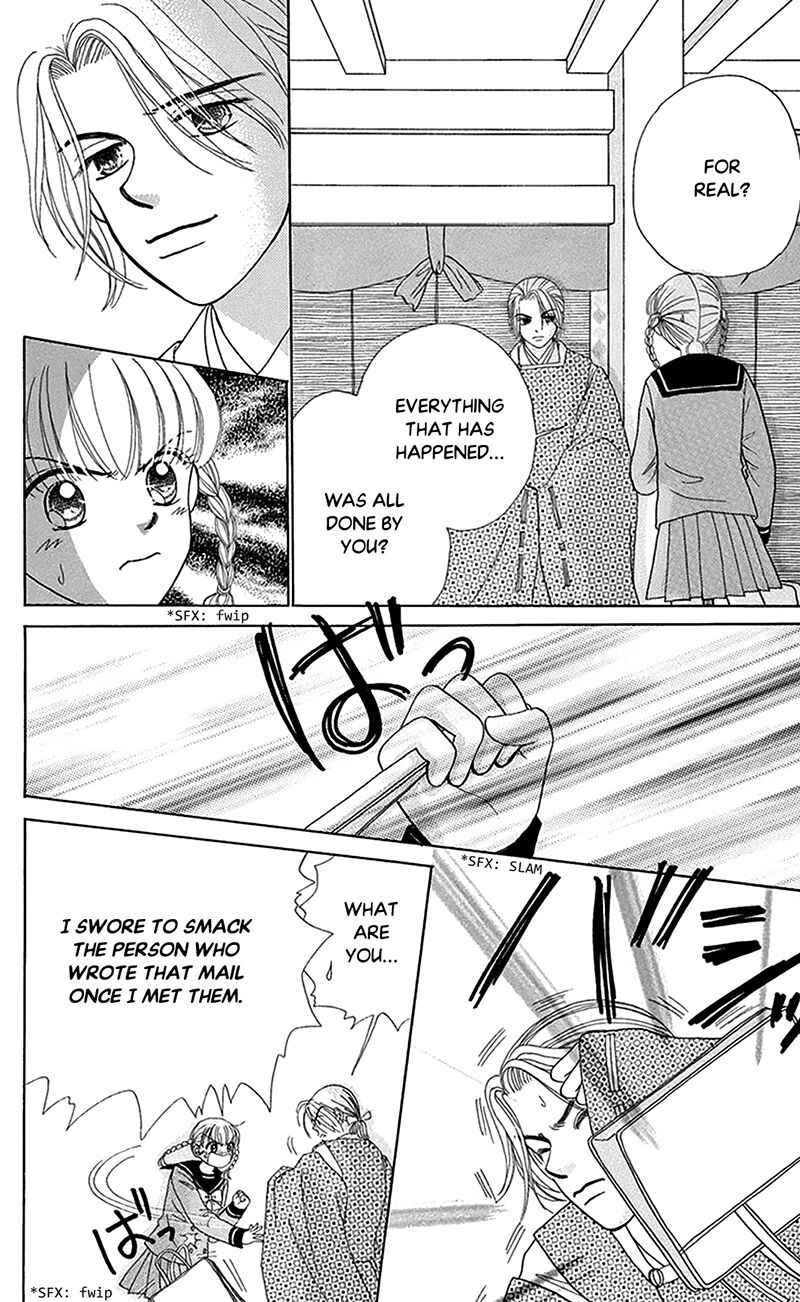 Ask Dr Rin Chapter 9 Page 14