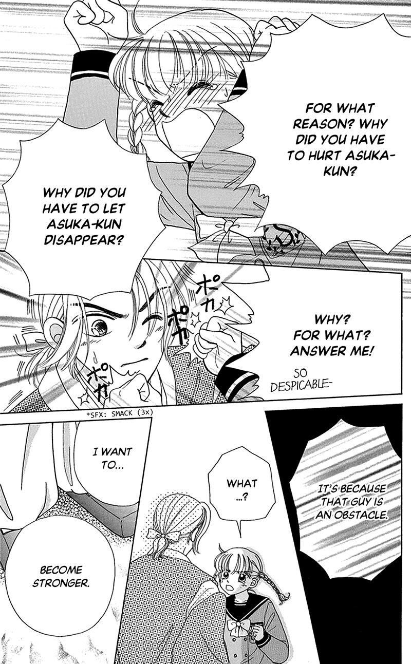 Ask Dr Rin Chapter 9 Page 15