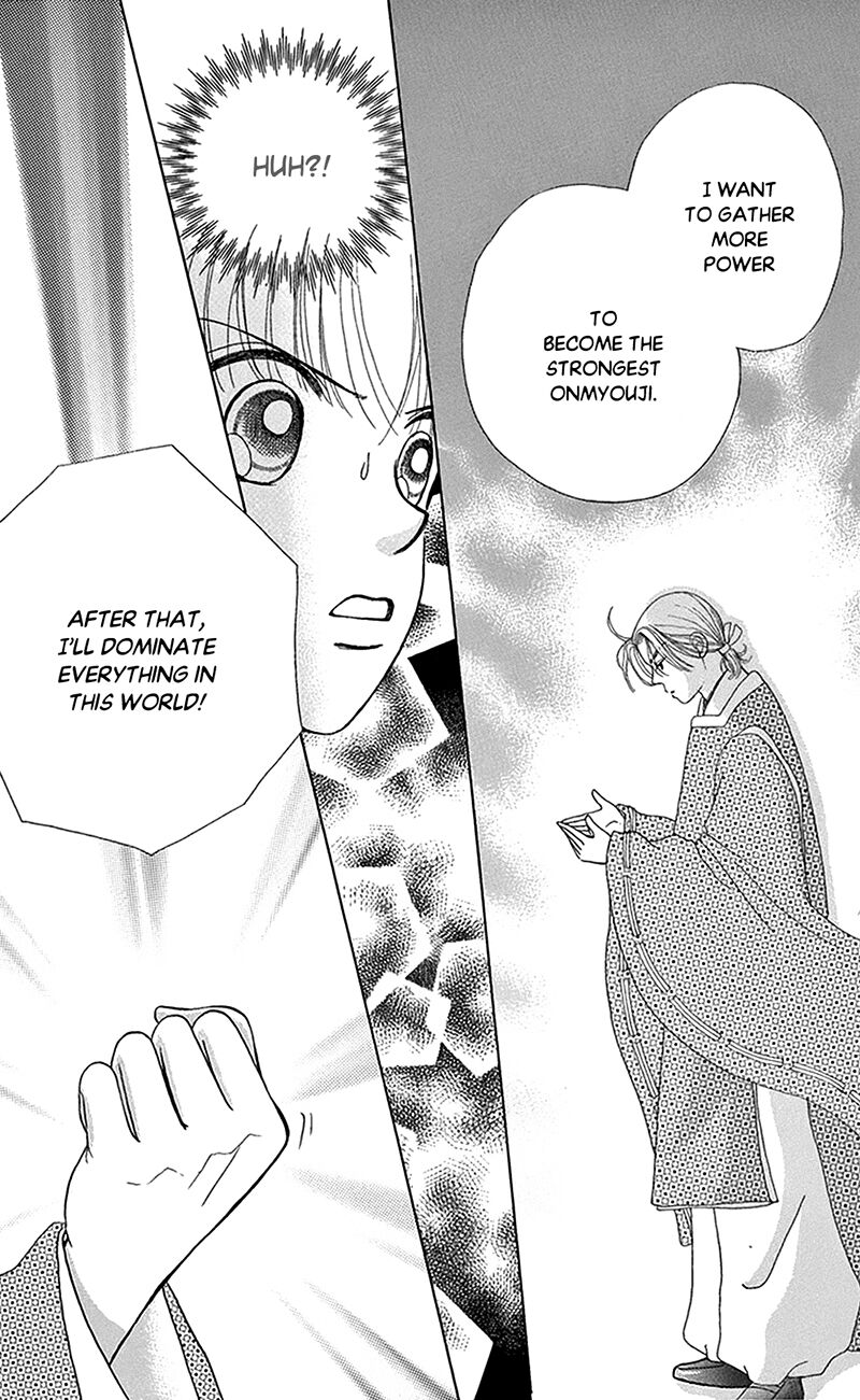 Ask Dr Rin Chapter 9 Page 16