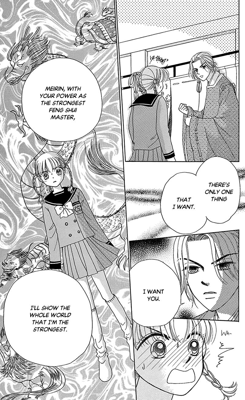 Ask Dr Rin Chapter 9 Page 17
