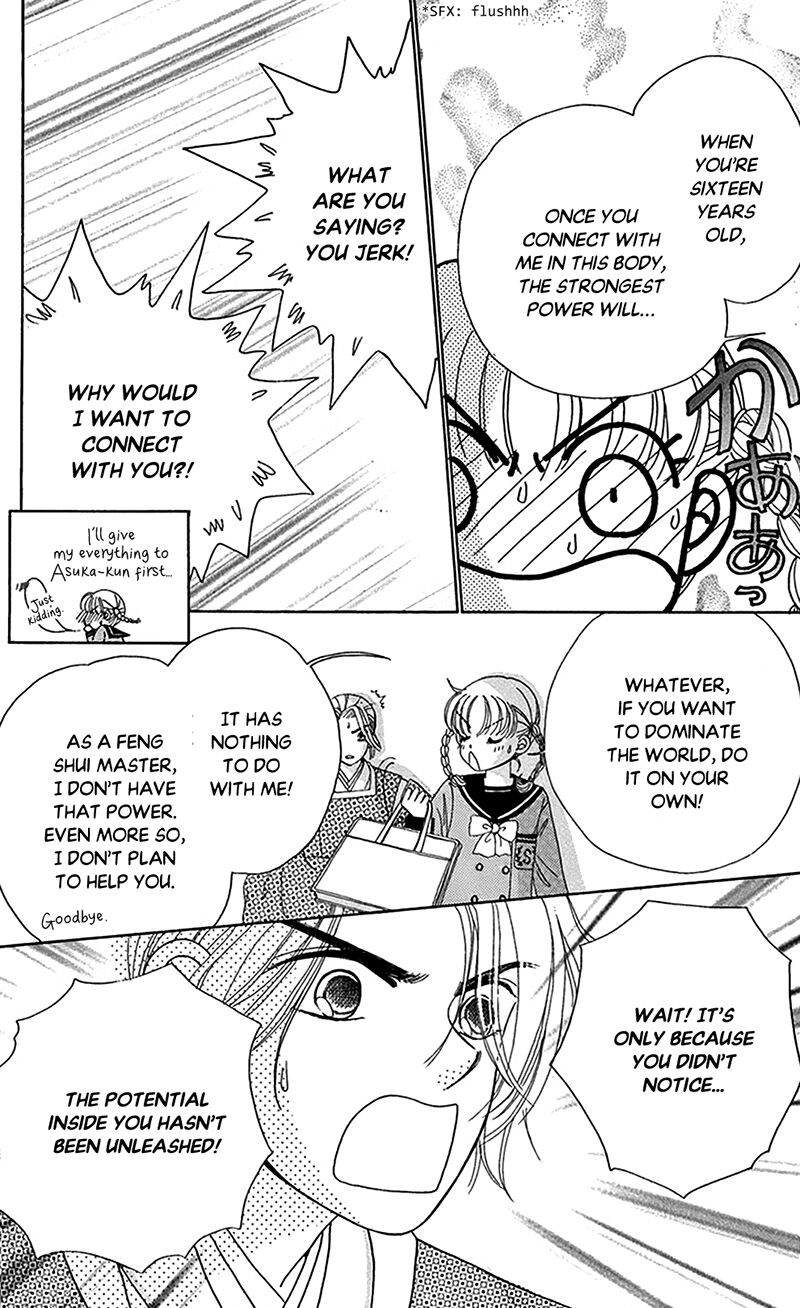 Ask Dr Rin Chapter 9 Page 18