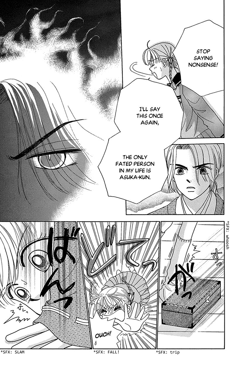 Ask Dr Rin Chapter 9 Page 19