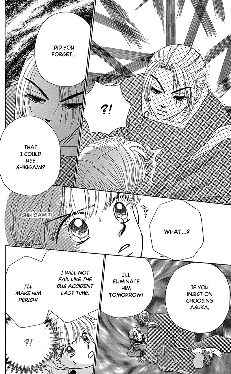 Ask Dr Rin Chapter 9 Page 20