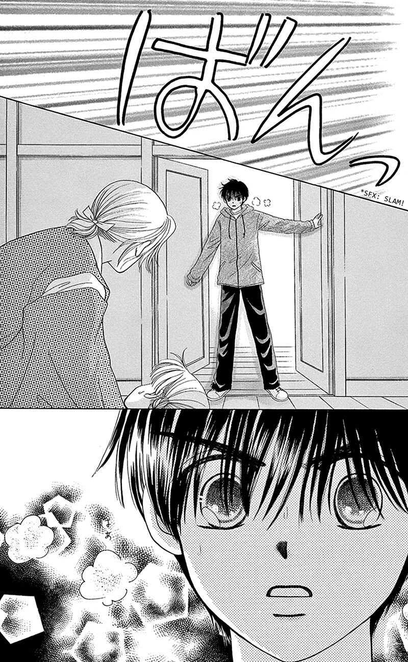 Ask Dr Rin Chapter 9 Page 22