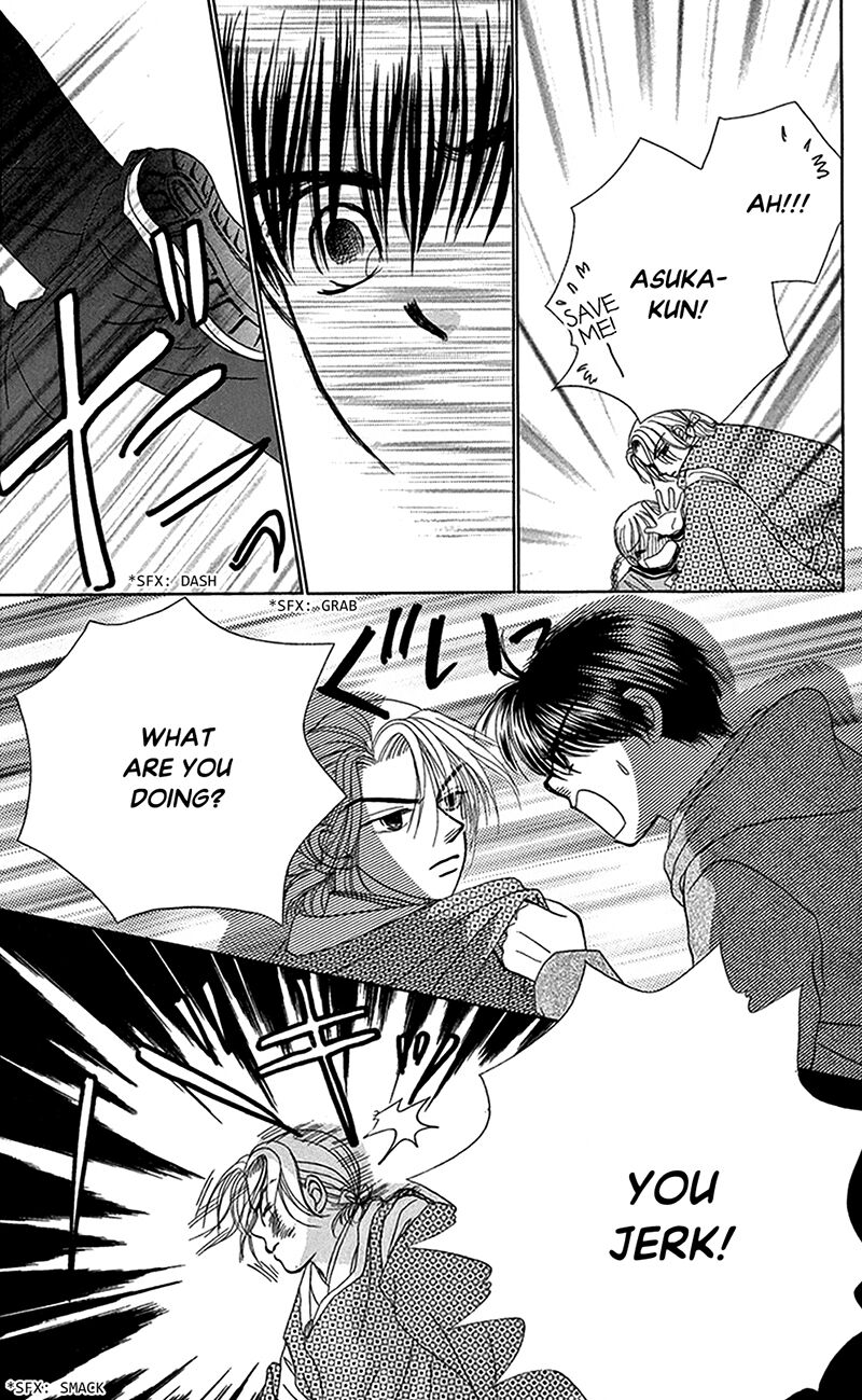 Ask Dr Rin Chapter 9 Page 23