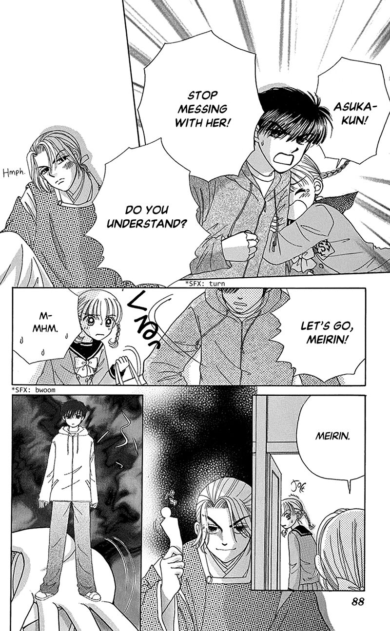Ask Dr Rin Chapter 9 Page 24
