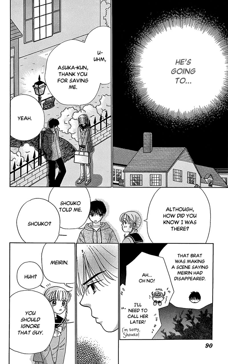 Ask Dr Rin Chapter 9 Page 26