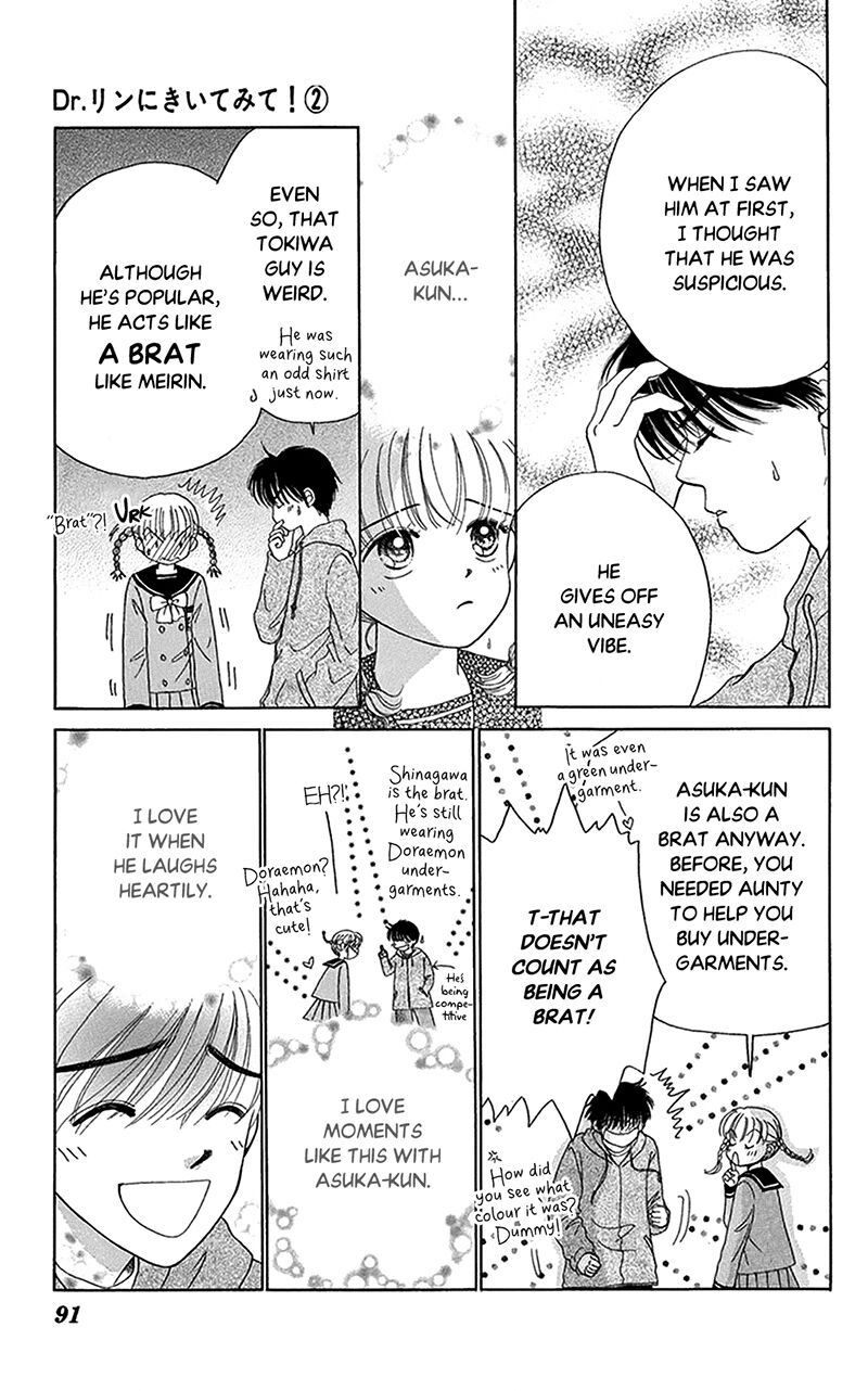 Ask Dr Rin Chapter 9 Page 27