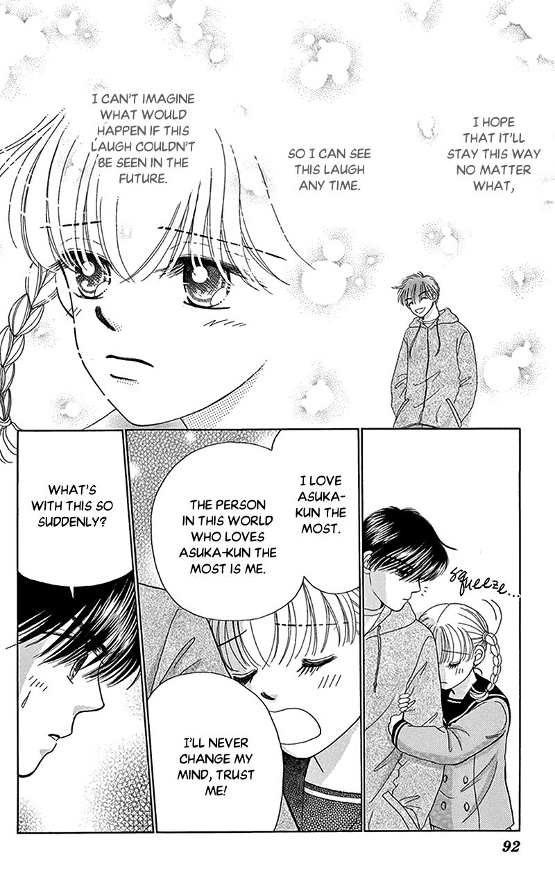 Ask Dr Rin Chapter 9 Page 28