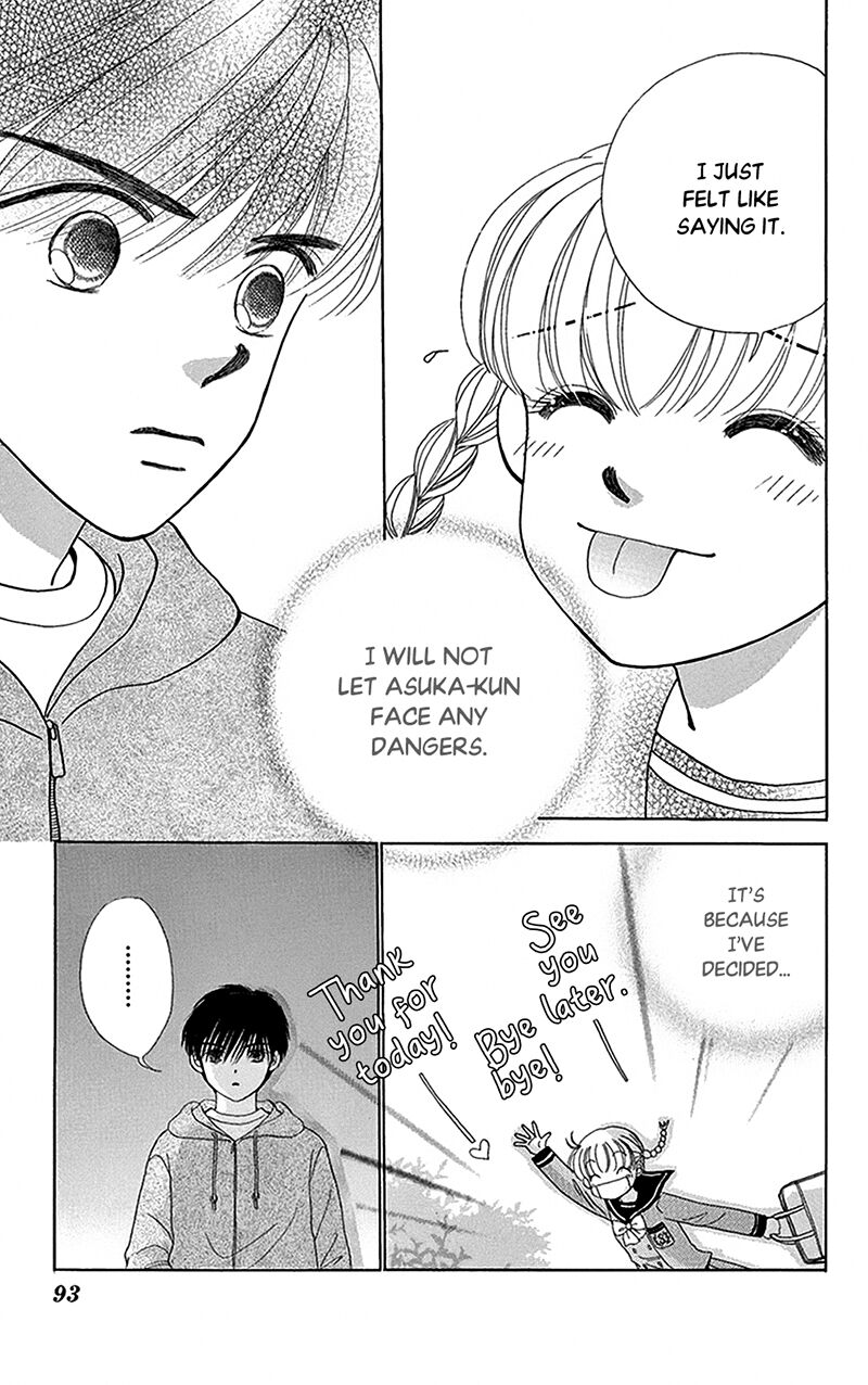 Ask Dr Rin Chapter 9 Page 29