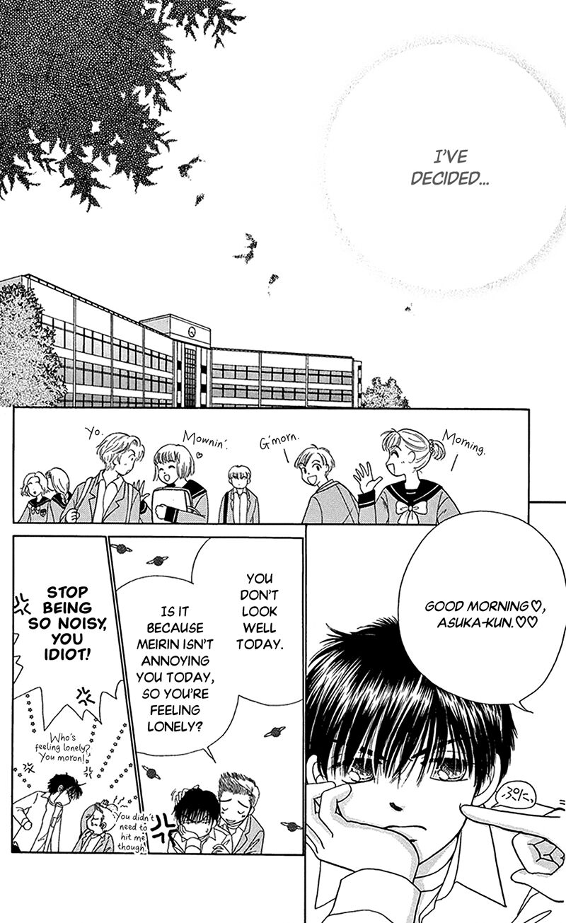 Ask Dr Rin Chapter 9 Page 30