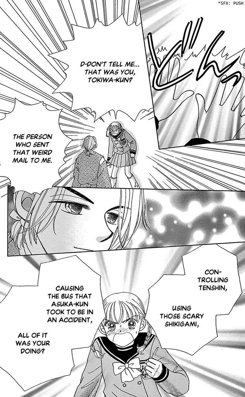 Ask Dr Rin Chapter 9 Page 8