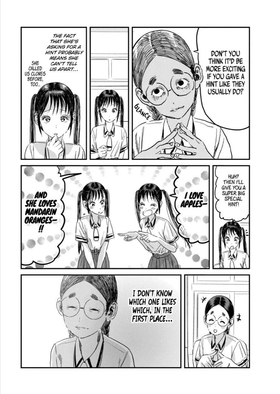 Asobi Asobase Chapter 100 Page 15