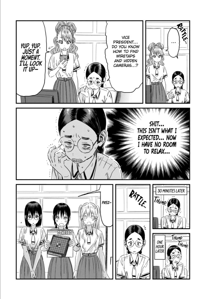 Asobi Asobase Chapter 100 Page 7