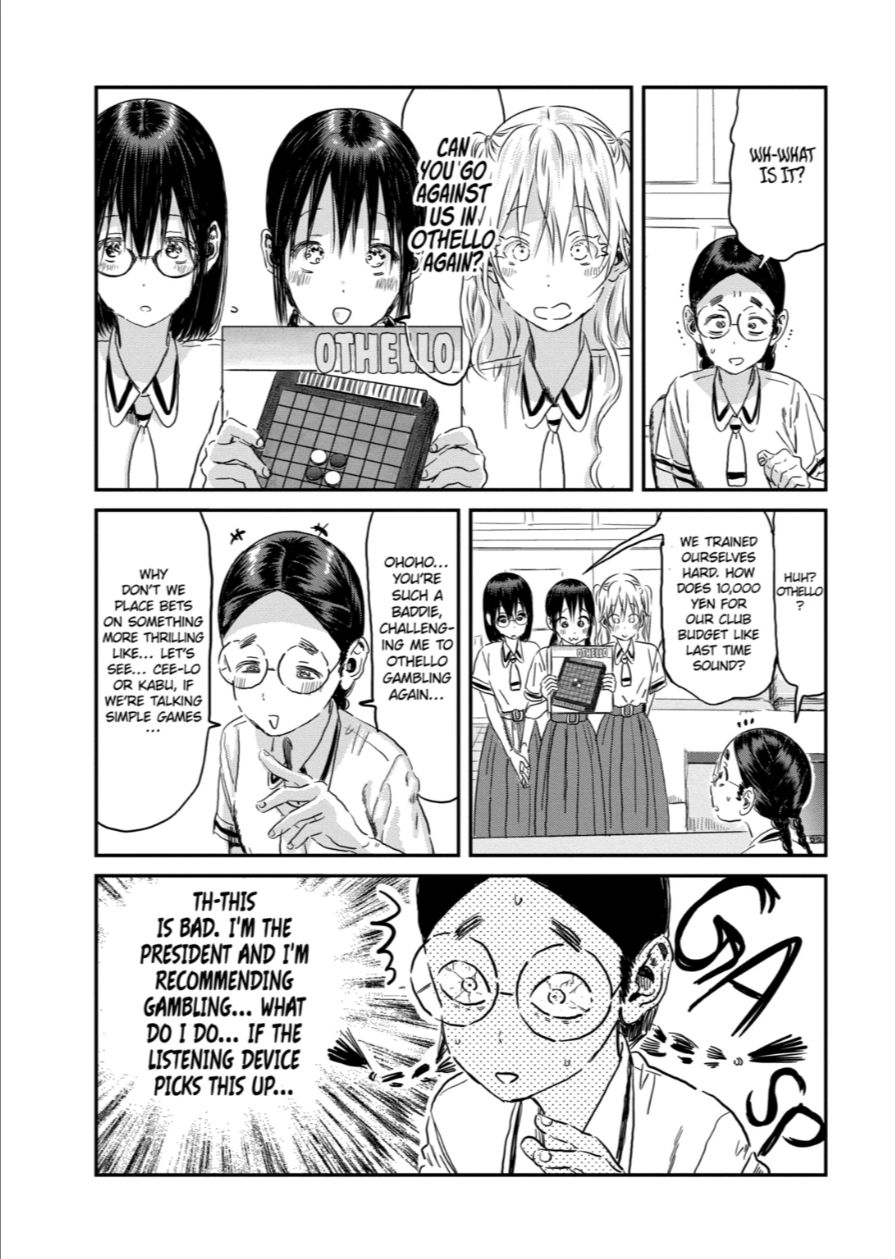 Asobi Asobase Chapter 100 Page 8