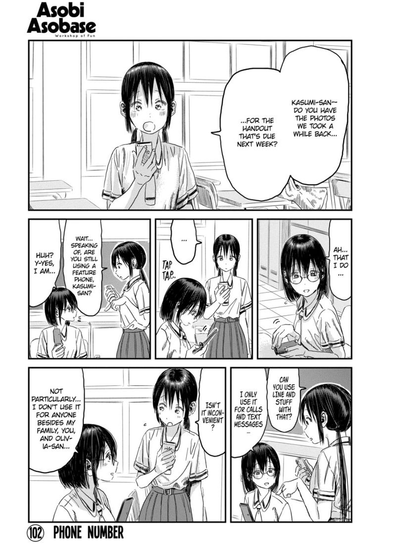 Asobi Asobase Chapter 102 Page 1