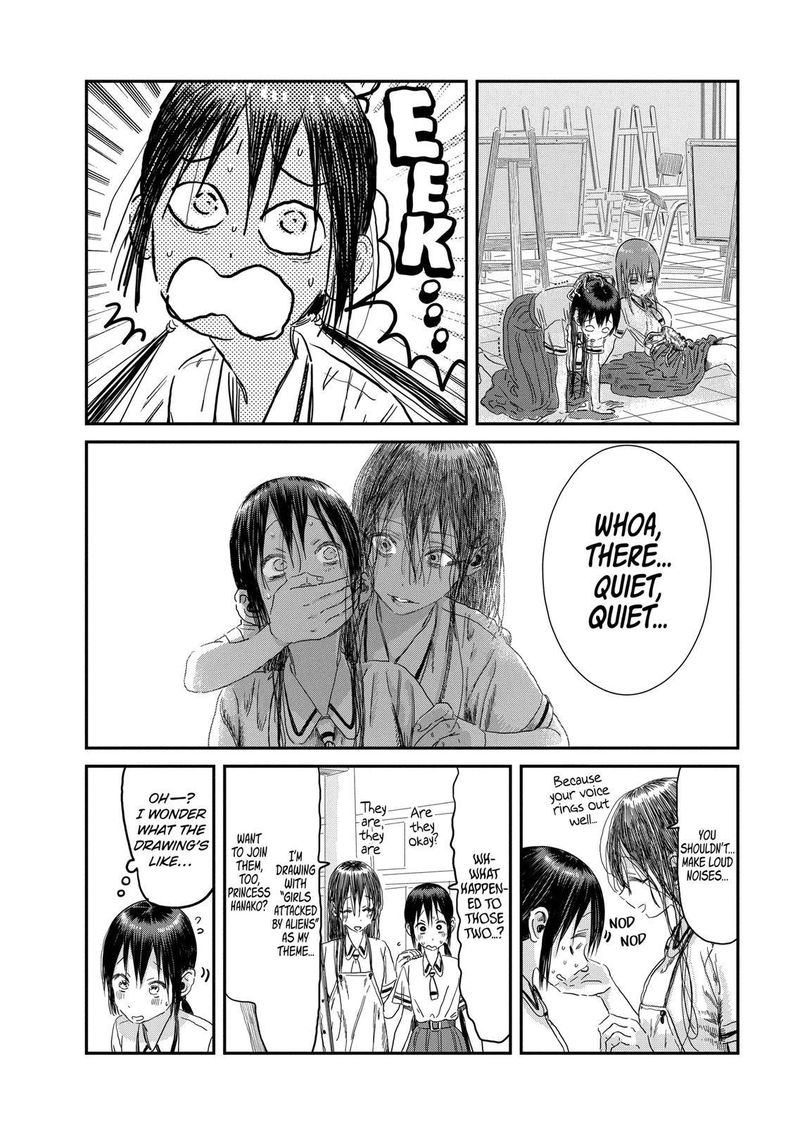 Asobi Asobase Chapter 103 Page 16