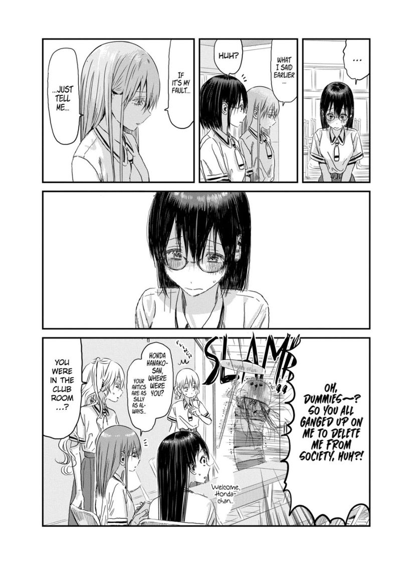 Asobi Asobase Chapter 104 Page 14