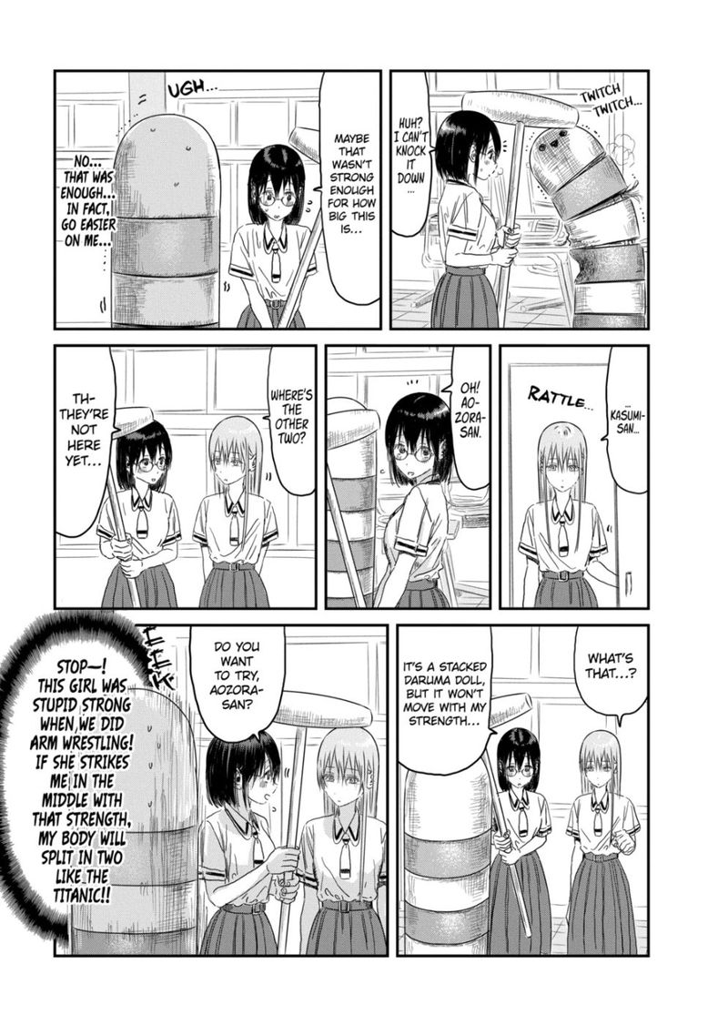 Asobi Asobase Chapter 104 Page 3