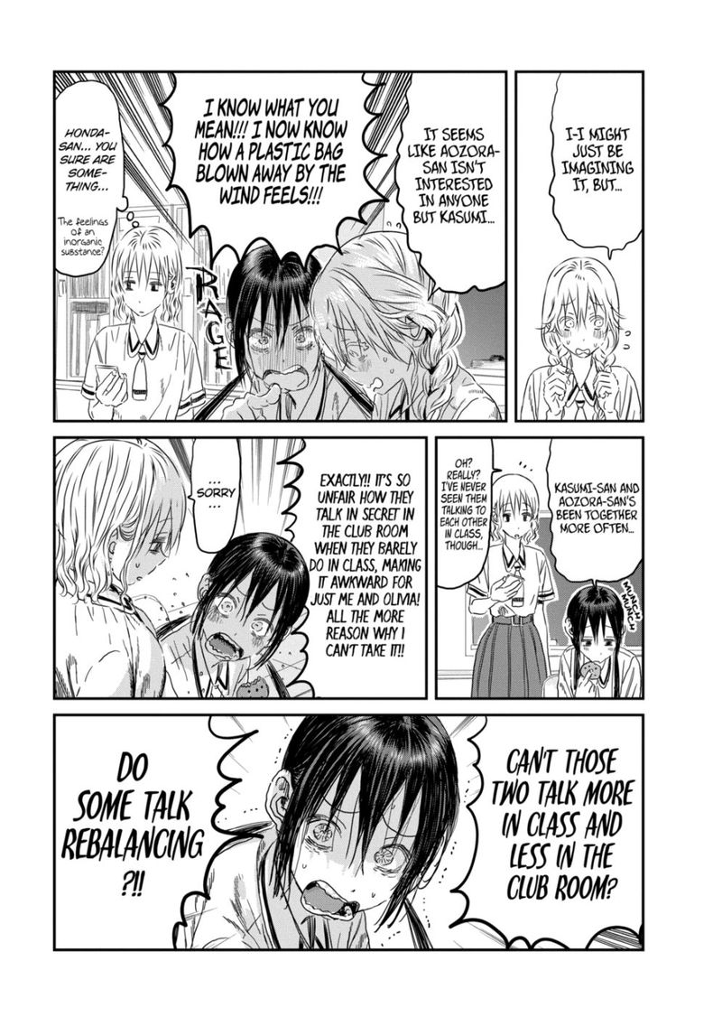 Asobi Asobase Chapter 106 Page 3