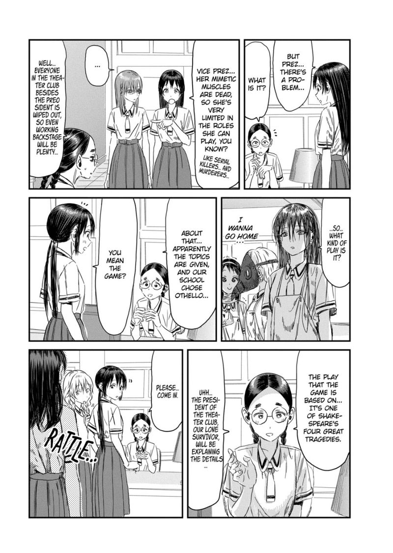 Asobi Asobase Chapter 109 Page 3