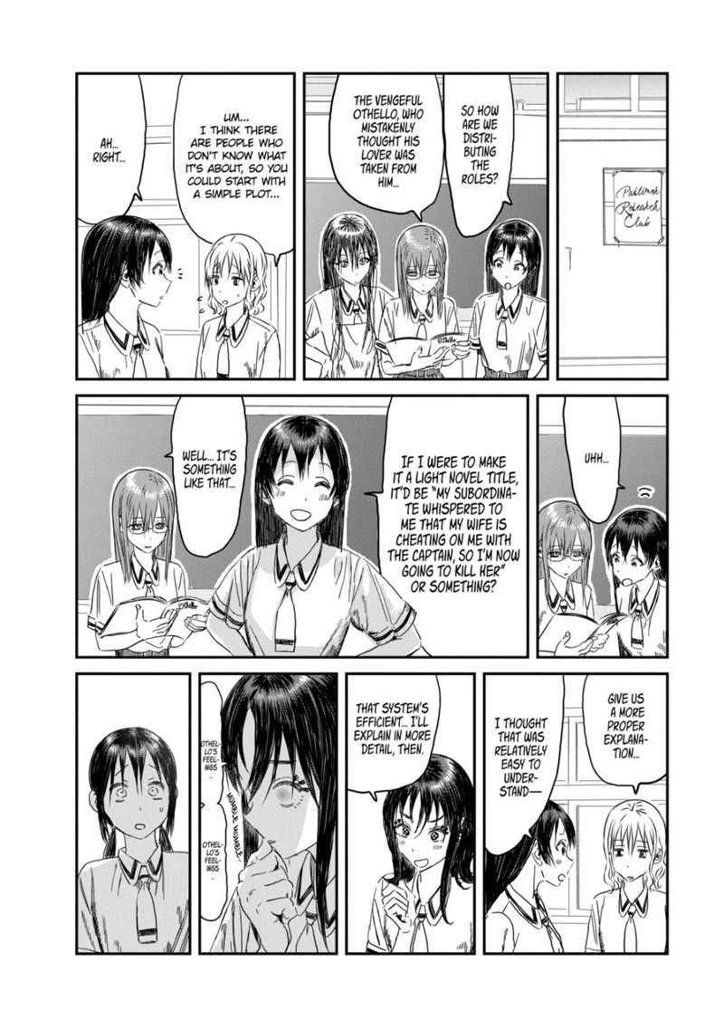 Asobi Asobase Chapter 109 Page 6