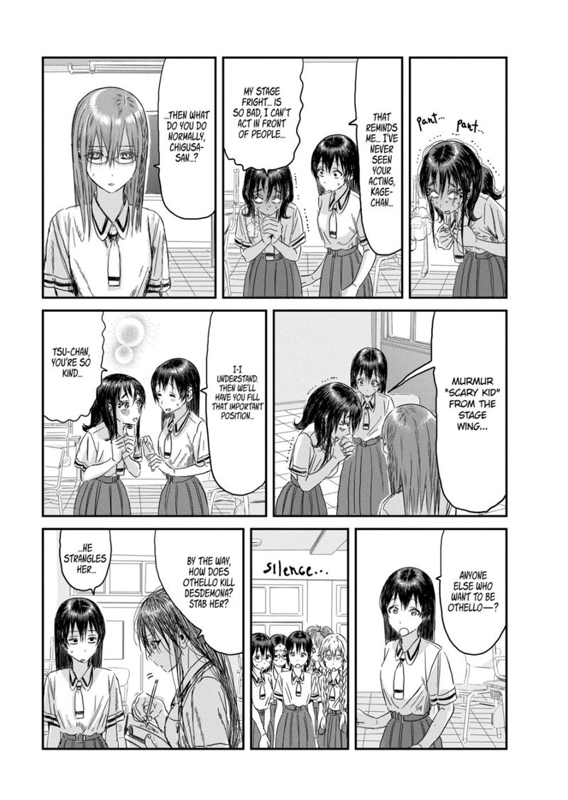 Asobi Asobase Chapter 109 Page 9