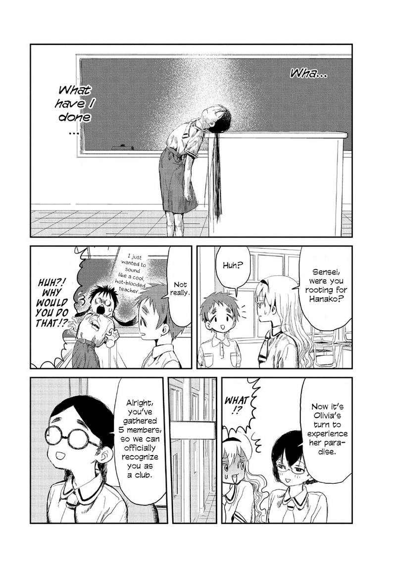 Asobi Asobase Chapter 11 Page 13