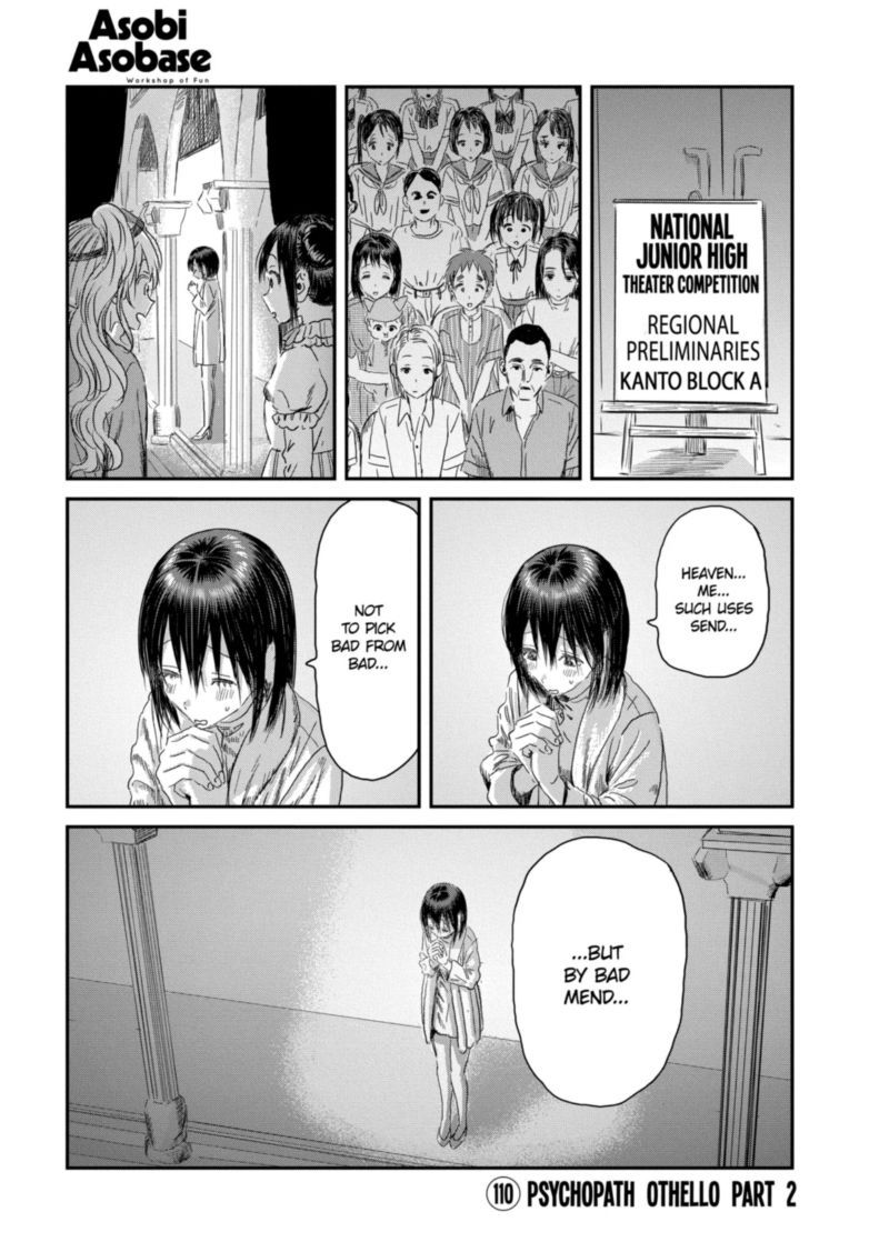 Asobi Asobase Chapter 110 Page 1