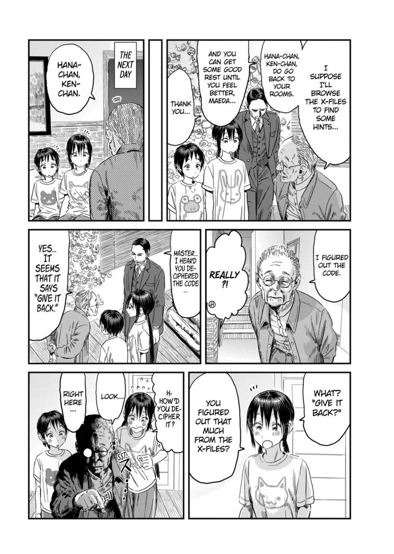 Asobi Asobase Chapter 111 Page 5