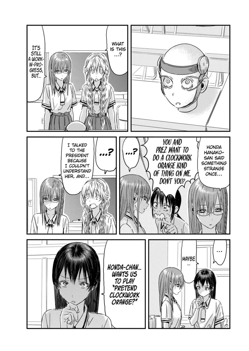 Asobi Asobase Chapter 112 Page 6